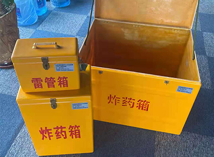 甘南玻璃钢（雷管）炸药箱