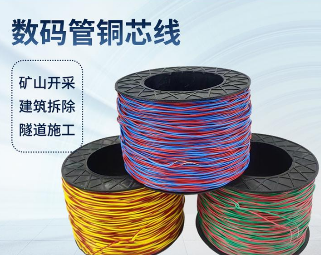 甘南如何正确使用放炮线爆破母线