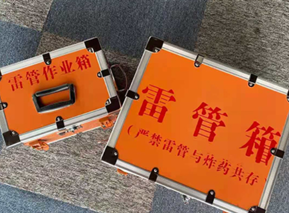 甘南中国爆破器材行业协会关于民爆行业团体标准的声明