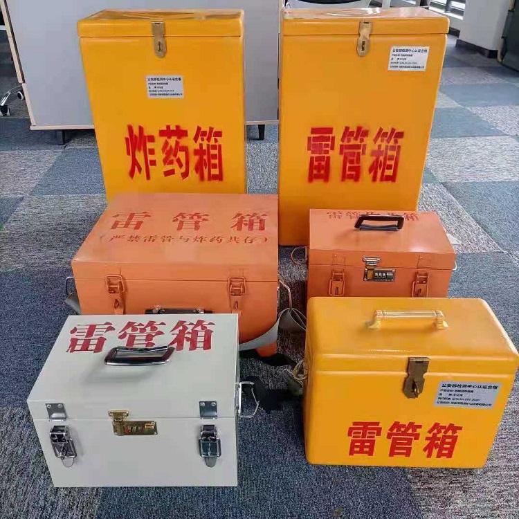 甘南雷管作业箱的设计与应用标准