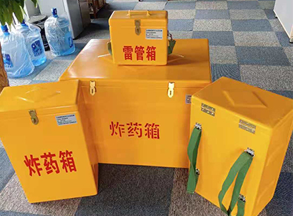 甘南便携式雷管箱：从“移动仓库”到“个人安全助手”的专业化演进