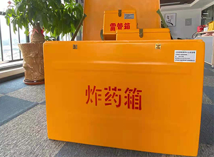 甘南炸药箱的意义