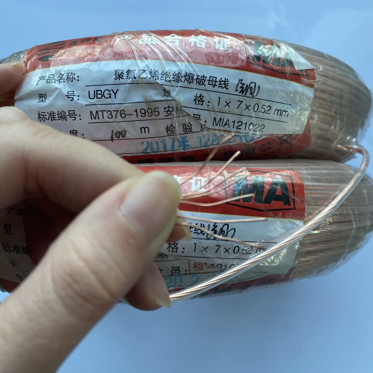甘南矿用爆破铜芯母线的性能解析以及应用场景说明