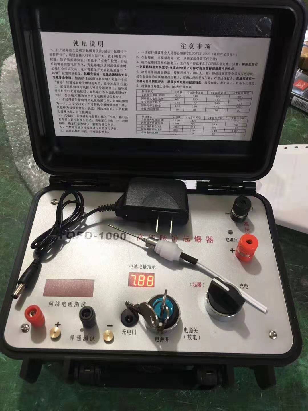 甘南发爆器（矿用起爆器）：爆破作业的“总开关”，你真的了解它吗？