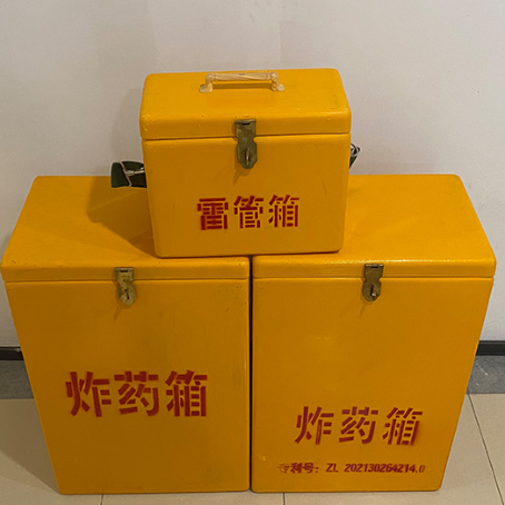 甘南雷管箱材质选对有多重要？重视危险品的存放隐患很关键